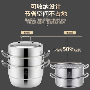 Household 304 stainless steel multi-layer steamer multifunctional household three-layer large capacity steamer steamer universal induction cooker