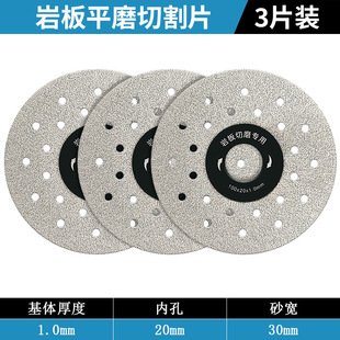 Slate Cutting Blade, Tile Grinding Blade, Angle Grinder Chamfering and Trimming Polishing Blade, Marble Machine Flat Grinding Diamond Sand Blade