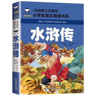 Genuine Pupil Puppetry Story Book 5-12 Years Old Reading Stories World Famous Three-character Classic Pinocchio Book