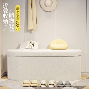 Load-bearing Folding Storage Stool Entrance Shoe Changing Stool Living Room Licking Stool Seat Bedroom Bed End Stool Study Accompanying Reading Stool