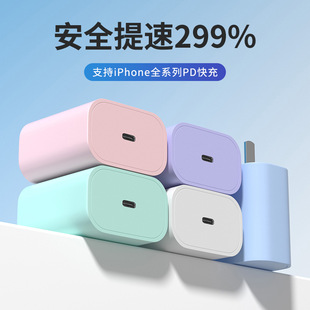 Применимо для мобильного телефона Apple PD20W Quick зарядное устройство кабель для передачи данных iPhone15/14/13pro/12/зарядный кабель