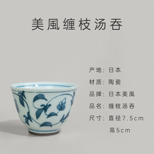 Japanese Imported Changsu Burned Tea Cup Five-piece Set Japanese Household Ceramic Cherry Blossom Blue Plum Kung Fu Tea Cup Set