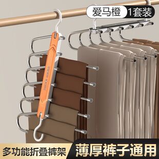Trouser Rack Wardrobe Pants Storage Multi-functional Foldable Thickened Multi-layer Hanging Pants Special Hanger Stainless Steel Pants Clip