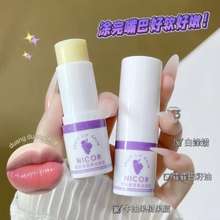 Nicor Yingrun Moisturizing Fruit Lip Balm Moisturizing Moisturizing Hydrating Anti-dry Cracking Factory Direct