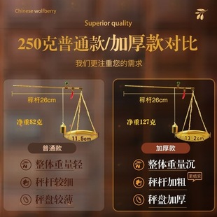 Small pure copper weighing scale copper medicine pharmacy with weighing hand-held small weighing scale Chinese medicine weighing all February 5