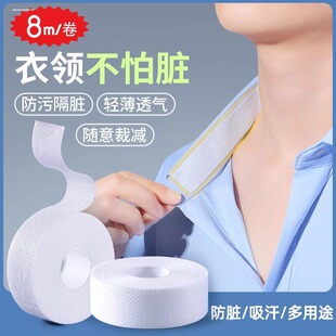Disposable Collar Anti-Dirty and Sweat-Absorbing Sticker Invisible Shirt Nair Cuff Hat Breathable Military Training Brim Sweat-Absorbing Sticker
