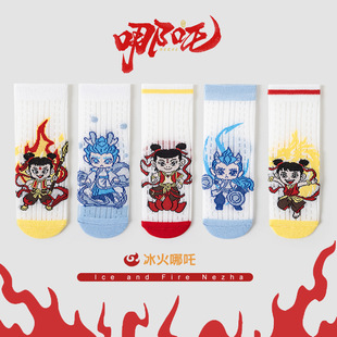 2025 socks cartoon nazha ao c children's socks class a spring and autumn mesh boneless socks men's and women's socks wholesale
