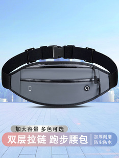 Running mobile phone bag sports waist bag men's and women's business cash register small backpack mountaineering travel shoulder messenger bag multi-function