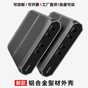 Universal aluminum profile shell aluminum alloy shell instrument aluminum box instrument aluminum shell chassis controller structural parts customization