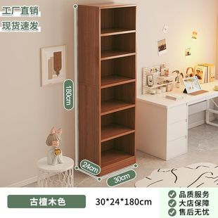 Bookshelf Floor Storage Rack Dustproof Household Multi-layer Living Room Cabinet Storage Cabinet Wall Side Storage Narrow Slit Book Cabinet