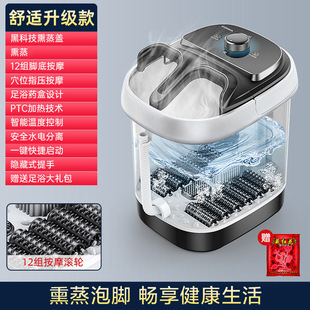 Kangjia Foot Bath Full-automatic Constant Temperature Heating Foot Bath Bucket Household Electric Massage Deep Bucket Foot Washing Fumigation Foot Bath