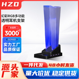 Прозрачная подставка для наушников RGB