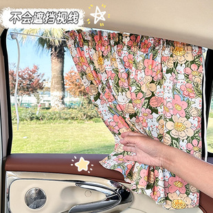 Blue Rain Car Curtain Cute Bunny Car Suction Shade Children's Heat Insulation Sun Protection Car Sunshade