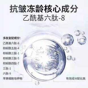 Collagen Filling Cream to Remove Nasolabial Folds, Anti-Wrinkle Facial Depression, Firming Anti-Aging Collagen Restructuring Cream