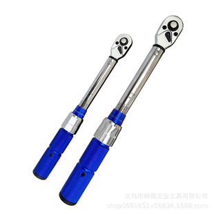 Blue handle torque preset torque wrench multifunctional multi-purpose torque wrench chrome plated steel handle embossing scale