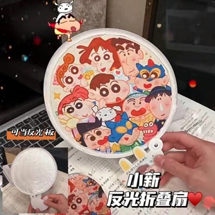 Cartoon Reflector Folding Fan Mini Group Fan Selfie Carry-on Summer Cute Small Fan Portable