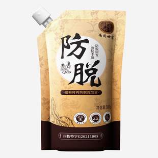 Nanjing Tongrentang anti-hair removal shampoo hair care essence lotion ginger Polygonum multiflorum Nourishing Hair Care Lotion