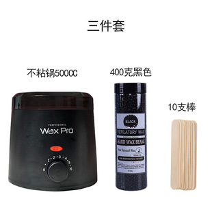 500CC новый Wax-Pro двойной свет плавильный воск машина с контролируемой температурой руки эпиляция горячего воска машина для салона красоты воск бобы машина