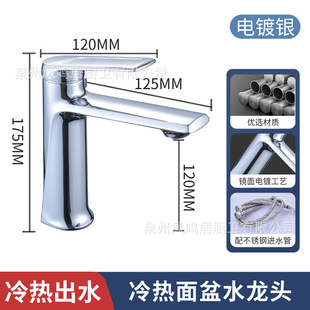Cross-border gun gray basin hot and cold faucet household toilet mixer washbasin bubbler faucet chrome plated