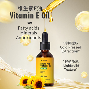 Трансграничное Специальное масло для ухода за кожей витамина Е Vitamin E Oil 60ML Vitamin E Wei Essential для ухода за волосами