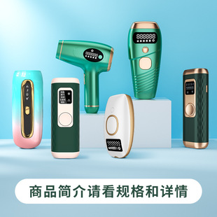 Cross-border whitening household skin rejuvenation instrument handheld convenient skin rejuvenation beauty instrument household electric Women's multifunctional skin rejuvenation instrument