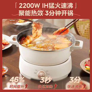 Midea электрический горячий горшок 4.5L бытовой 3-4 человек сплит электрический горшок электрический горшок