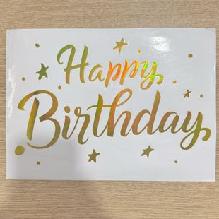 Wholesale Wedding English Balloon Stickers Bobo Ball Transparent Birthday Balloon Stickers Golden Happy Birthday boy Stickers