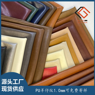 1.0pu Lamb Pattern Leather Notebook Bags Handbags Shoes Hat Jewelry Artificial Leather Fabric