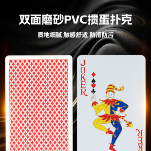 Junzhong Poker яйца специальный покер пластиковые яйца покер водонепроницаемый материал ПВХ оптом