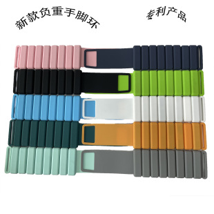 Hot new silicone weight-bearing hand and foot ring yoga fitness adjustable weight wrist band sports training weight band
