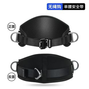 Single waist safety belt belt aerial work electrician safety belt safety rope anti-fall belt hook suit GB