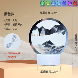Quicksand painting ornaments night light hourglass creative art dynamic decompression living room office desktop decorations gift