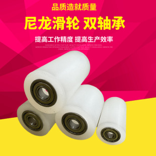 Nylon Bearing Pulley Guide Clamp Wheel Backrest Wheel Guide Wheel Unpowered Conveyor Roller Accessories Wear-resistant Guide Roller