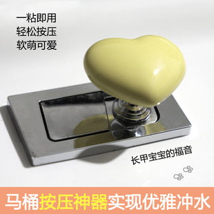 Cute toilet press color ceramic single-hole small handle wooden mushroom love flush press artifact