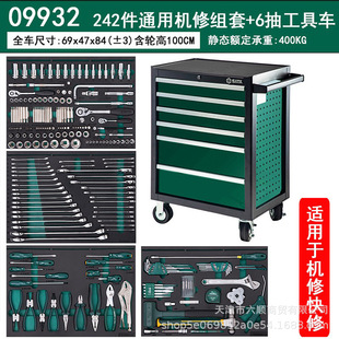 Shida Tools 09932 Комплексный набор из 242 шт. Универсальный набор инструментов для ремонта автомобилей Полный набор инструментов для ремонта автомобилей