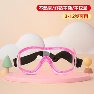 Goggles Children Waterproof Bathing Artifact Swimming Anti-fog Wearing Glasses Playing with Water Fighting Water Gun Eye Protection Glasses