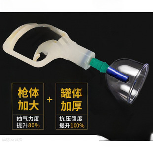 Cupping machine full set of household canning machine large 24-can vacuum gun pumping type fire poker household pulling and filling thickening type