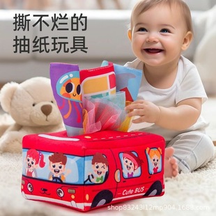 Cross-border children's paper toy 0-1 year old puzzle early education tear tissue box baby finger exercise toy
