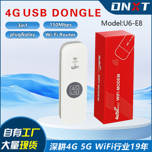 4G Wireless Network Card USB Wireless WiFi Plug SIM Card dongle Foreign Travel 4g lte UFI modem