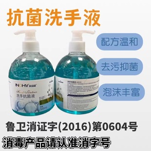 Heinuo Innoway Антибактериальное дезинфицирующее средство для рук 500ml Очистка рук дезинфекция вода мыть пена типа увлажняющий для дома оптом