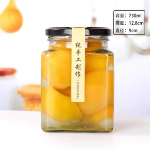 Glass Jar Square Wide Mouth Jar Jar Jar Jar Sauce Sealed Jar Chili Sauce Pickles Bottle Cream Cream Square Honey Bottle