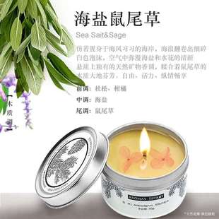 Aromatherapy Candle Bedroom Room Household Indoor Aroma Zumaron Same Style Sleep Aromatherapy Essential Oil Accompanying Gift