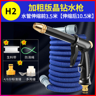 Factory High Pressure Car Washing Water Gun Household Telescopic Hose Foam suit Garden Water Gun Tool