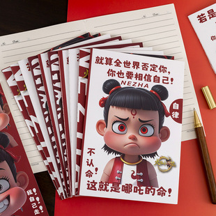 Cartoon Magic Boy Sea A5 Thickened Car Linebook Notebook Student Notebook Car Linebook Notebook Student Prizes