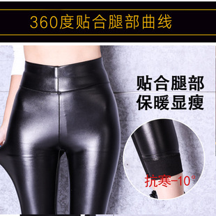 Jinhan 2024 New High waist matte outerwear leggings women's Korean pu plus size pencil pants four-sided super elastic free shipping
