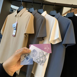 Outside mao big factory ice silk sorona seamless pressure glue summer men's ice cool elastic lapel short sleeve POLO shirt T-shirt