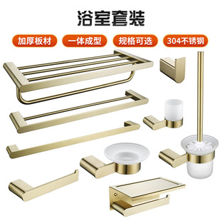 Brushed Gold stainless steel bathroom pendant suit bathroom double-layer towel rack towel rack towel rack storage rack wholesale