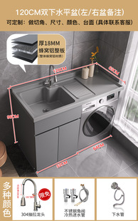Balcony Washing Machine Cabinet Combination Bookable Honeycomb Drum Washing Tank Pool Basin with Washboard Integrated Laundry Cabinet New Product