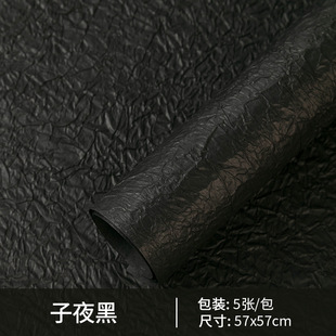 Huaxi Advanced Sense Stone Texture Paper Fold Flower Wrapping Paper Floral Materials Handmade Gift Diy Materials