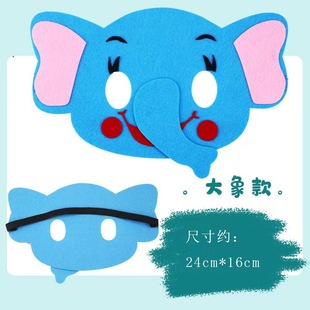 Factory Wholesale Children's Day Headwear Non-woven Cartoon Animal Mask Frog Tiger Kindergarten Performance Props Eye